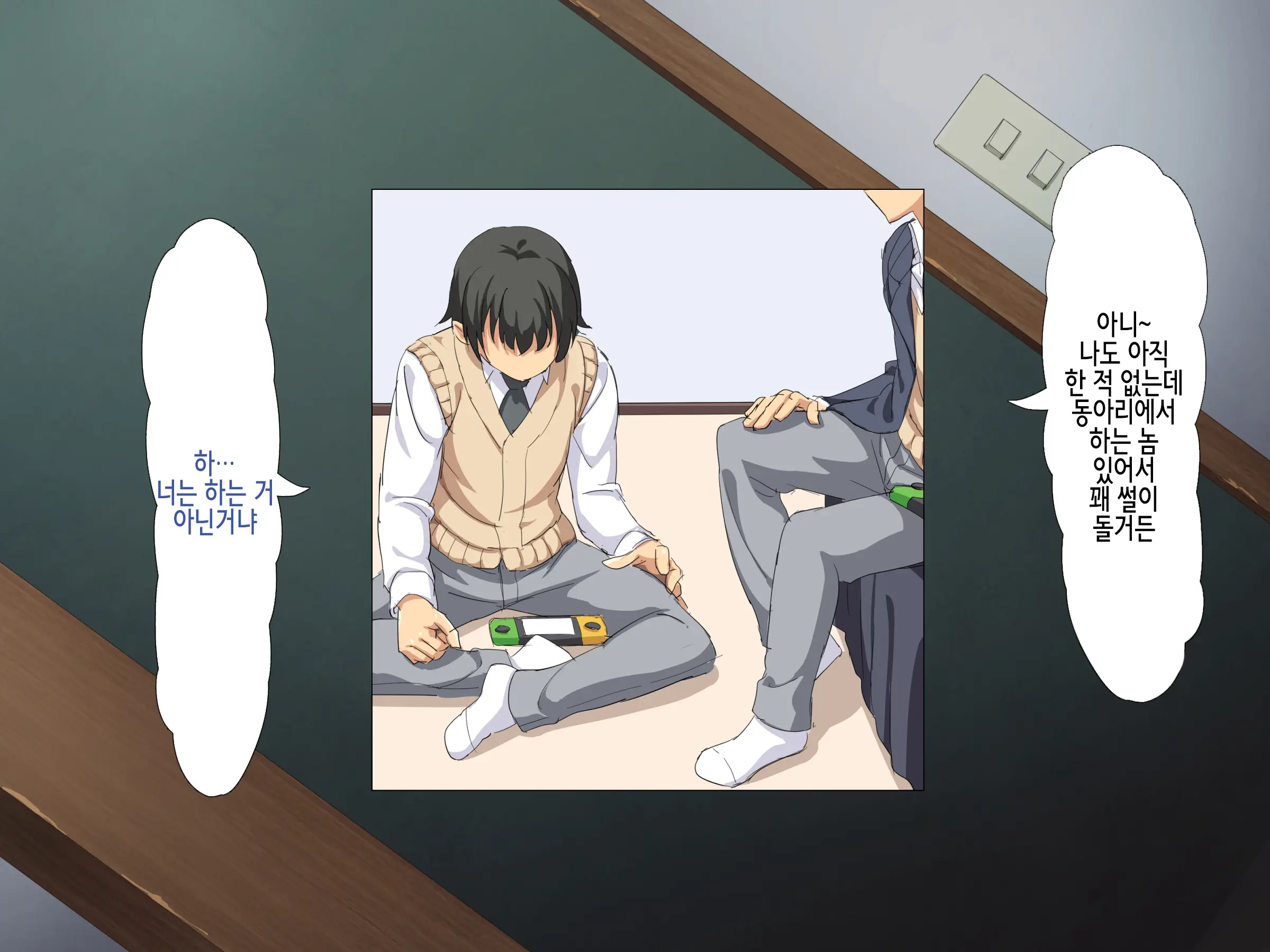 Boku Wa Tomodachi No Okaa-San O Haramasetai. | 나는 친구의 엄마를 임신시키고싶다